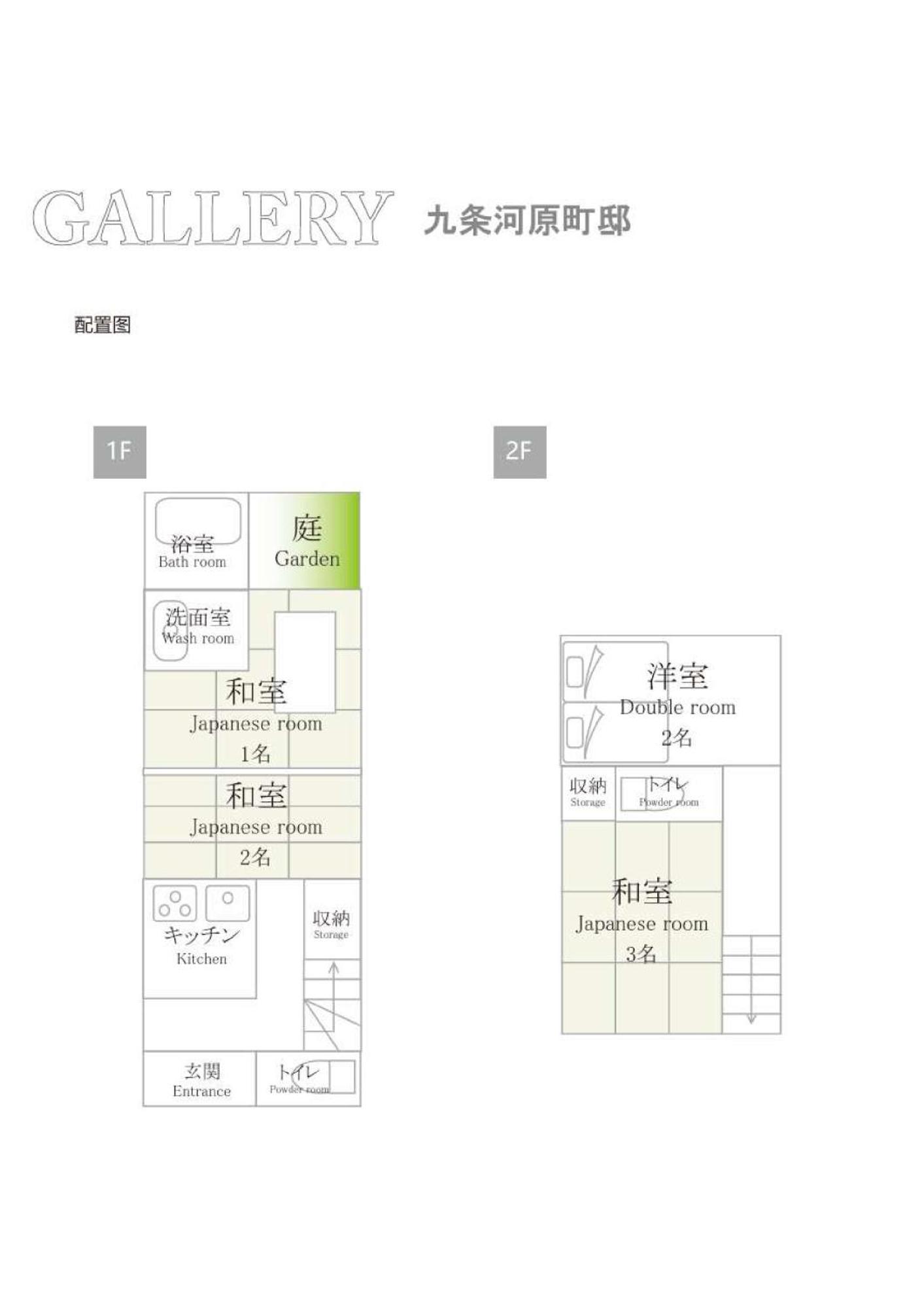 Villa Miro Kujo Kawaramachi Tei Kioto Exterior foto