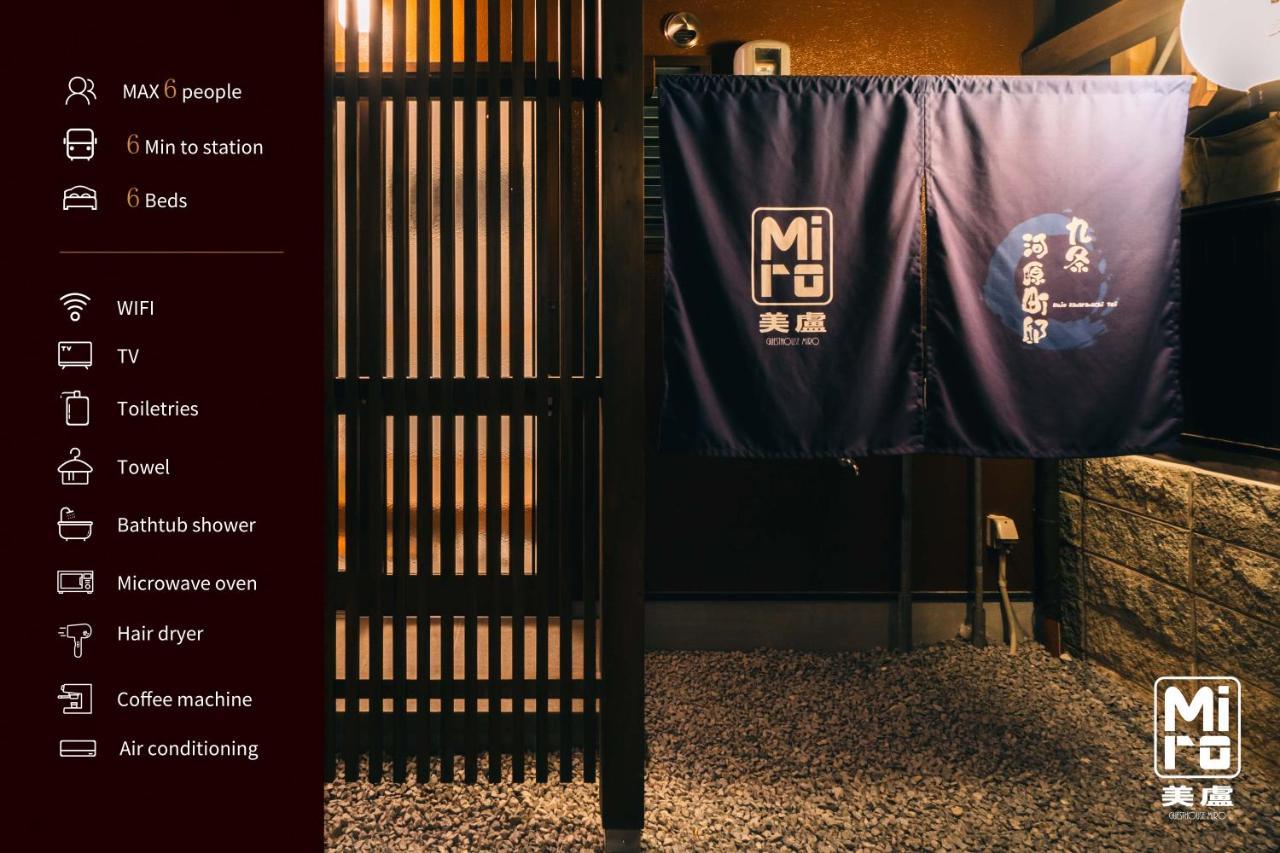 Villa Miro Kujo Kawaramachi Tei Kioto Exterior foto